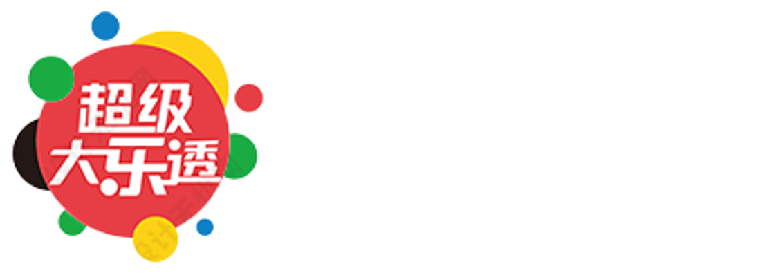 排列3开奖结果